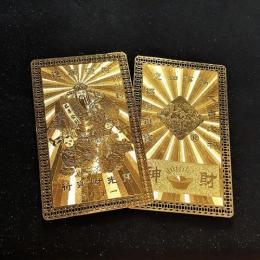 財神様ゴールドカード